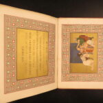 1865 – History of Joseph and His Brethren – Owen Jones | Illuminated Victorian Chromolithographs