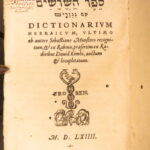 1564 – Hebrew Dictionary – Sebastian Munster | Jewish Grammar, Rabbi Kimhi