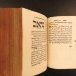 1564 – Hebrew Dictionary – Sebastian Munster | Jewish Grammar, Rabbi Kimhi
