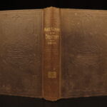 1873 – State of the Dead – Uriah Smith | 7th Day Adventist Immortality Treatise