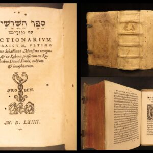 1564 – Hebrew Dictionary – Sebastian Munster | Jewish Grammar, Rabbi Kimhi