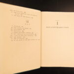 Atlas Shrugged – Ayn Rand – 1957 | First Edition, First Printing